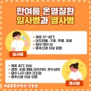 채움정형외과의원 이미지