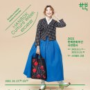 한걸음한복