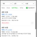 광원아파트 - 남구 | 광원아파트