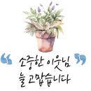 의암호나들길(봄내길 4코스) 이미지