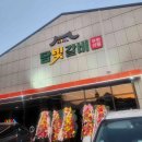 동그라미한우참숯불구이