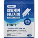 리뉴에너지 이미지