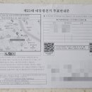 옥암동행정복지센터 이미지