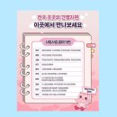 푸른솔의료재단김해한솔재활요양병원