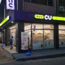 CU남구플라워점 이미지