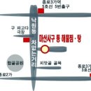 (마산 사구 통 해물찜·탕)종로3가역 찜요리가 짱짱짱 이미지