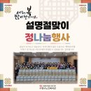 수아&영이어린이집 티스토리