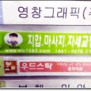 정규동의 웰빙건강 이미지