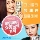 메이메이