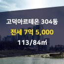 선경 공인중개사사무소 이미지