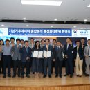 국립공주대학교 산업과학대학원 이미지