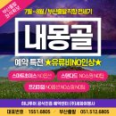 중국 내몽골 여행 : 내몽고 액티비티 100% 즐기는 방법, 7월 8월 여행적기 날씨