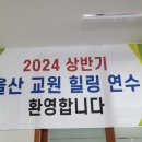 엠에스가죽공예학원