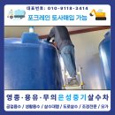 영종가설