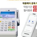 주식회사 페이원 네이버블로그