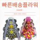 당진종합병원장례식장