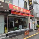 몰린커피로스트 | 부평 카페 몰린커피로스트 내돈내산 후기