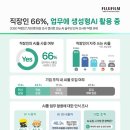 후지중테크 이미지