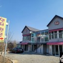 남이섬앤디펜션 이미지