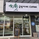 흥도로454번길 | [고양시 카페 추천]뜨개카페/ 가휼 공방 카페 방문 후기