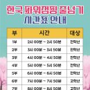 던킨속초조양점