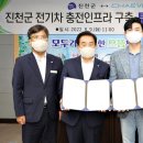 공공용 9 뉴시스