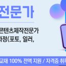 성남그린컴퓨터아카데미 이미지