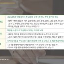 옥련가우스학원