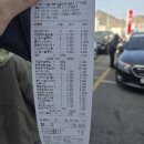 R-마트(환호점) | 설 연휴 가평 블루엘 펜션 1박 2일, 커플 3팀(feat. 주루마블)