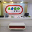 코비한의원 이미지