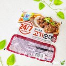 (주)도야지식품 | 대림선 고기순대 칼로리 영양성분 가격 맛 솔직후기 고기순대 찌는법 냉동 보관