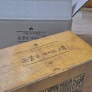 빅뱅사이언스 | 휴학생활 : 11-3 (읽을 책들에 대한 추억)