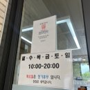 영주지역자활센터상상영주시립도서관북카페