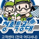 고현로 14길 이미지