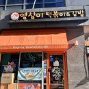 영심이푸드 이미지