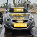 뚝딱 자동차 전문정비 이미지