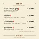 남해물고기 이미지