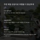 제이앤비모텔1 이미지