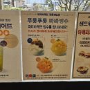 파리바게뜨 (정릉제일점) 이미지