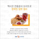 (주)도스마스