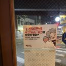 역전할머니맥주대전목동점 네이버블로그