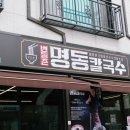 동탄순환대로3길L 이미지