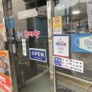 옥이감자탕 이미지