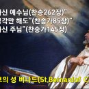 환대5-자신을 사랑하고 환대할 줄 아는 사람(마22:35-40) 이미지