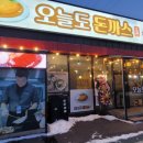 오늘도돈가스 네이버블로그