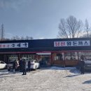 탑골순대국남산돈까스 네이버블로그