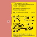 [공지] 헬스케어 분야 취업 컨설팅 후기 모음집 (자소서, 면접, 커리어 진단, 부트캠프 등)
