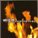 북경반점 이미지