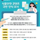 ㅇ식품