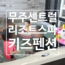 아이랑 태권도 이미지